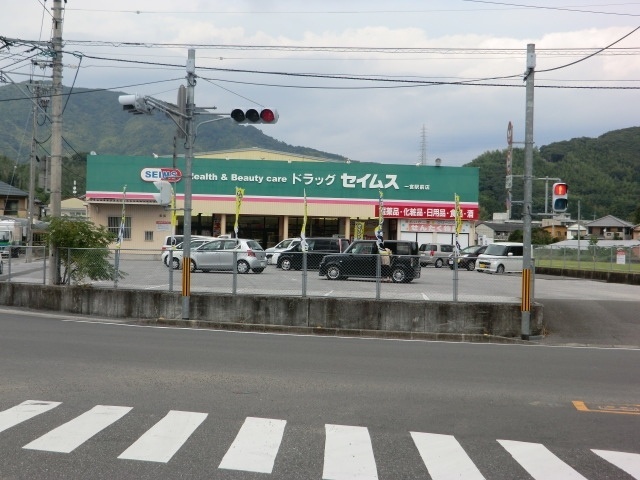 ドラックストア　ドラッグセイムス一宮駅前店（ドラッグストア）まで647m