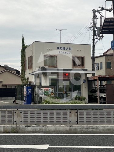 警察署・交番　西淀川警察署 野里交番（警察署・交番）まで300m
