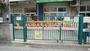 幼稚園・保育園　鍋横保育園（幼稚園・保育園）まで261m