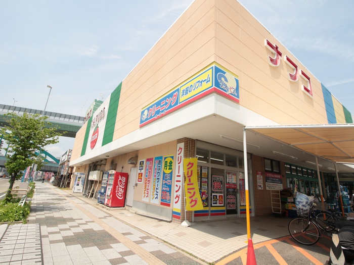 スーパー　ナフコトミダ　熱田店（スーパー）まで531m