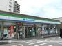 コンビニ　ファミリーマート小倉三萩野店（コンビニ）まで201m
