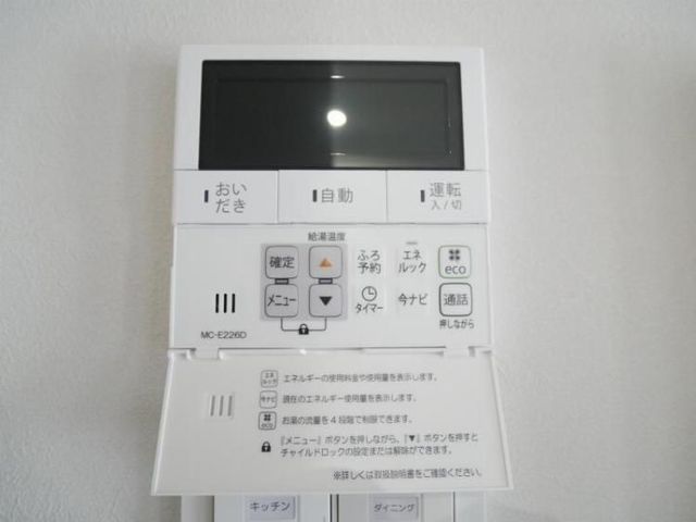 その他設備　【その他設備】その他　設備