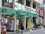 スーパー　業務スーパー田端店（スーパー）まで550m