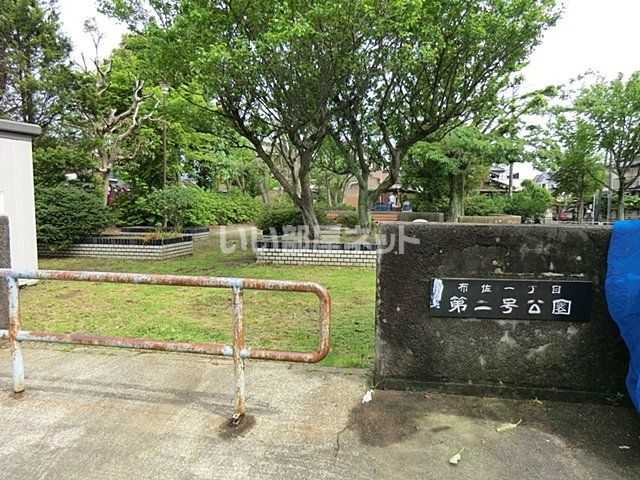 公園　気象台記念公園（公園）まで6374m