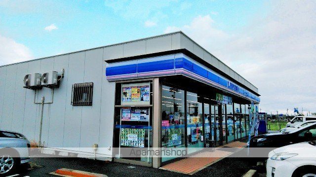 コンビニ　ローソン（コンビニ）まで1771m
