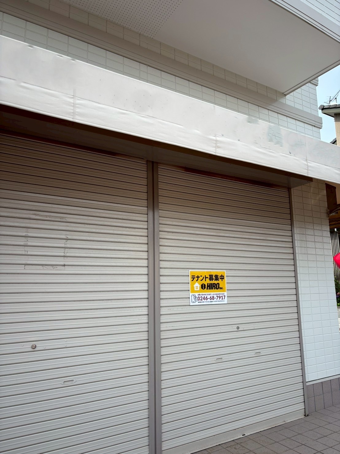建物外観　建物外観