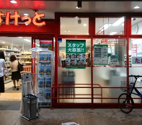スーパー　まいばすけっと築地2丁目店（スーパー）まで172m