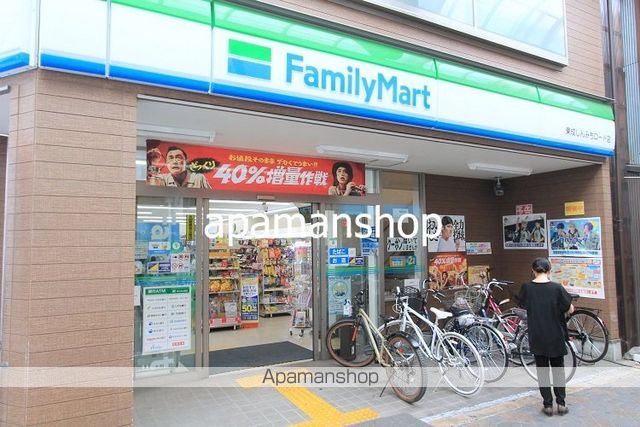 コンビニ　ファミリーマート（コンビニ）まで290m