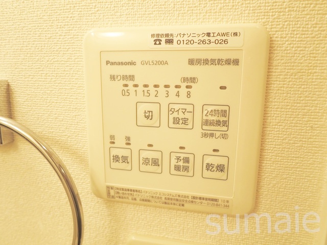 その他設備　うれしい浴室乾燥機付です！