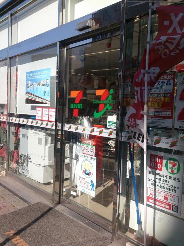 コンビニ　セブンイレブン 台東上野6丁目店（コンビニ）まで164m