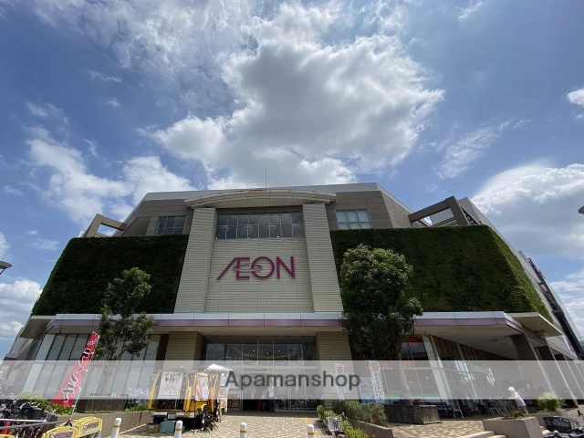 スーパー　イオン大和店（スーパー）まで461m