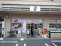 コンビニ　セブンイレブン川崎三田1丁目店（コンビニ）まで246m