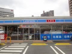 コンビニ　ローソン昭和山手通三丁目店（コンビニ）まで294m