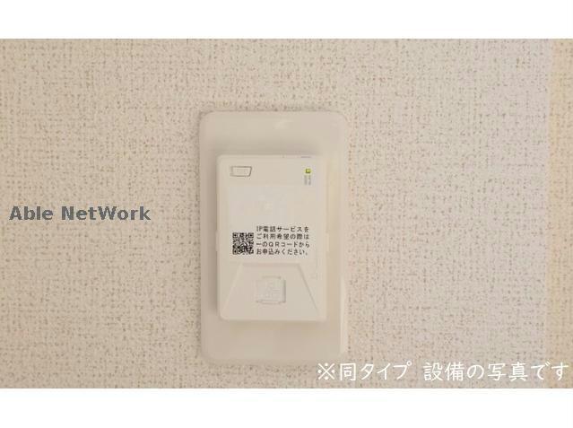 その他設備　※同型タイプ参考写真