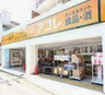 スーパー　アコレ 武蔵関駅東店（スーパー）まで130m