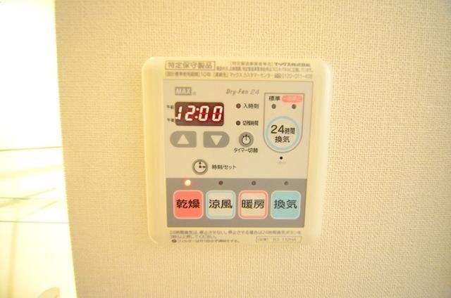 その他　★別部屋参照★