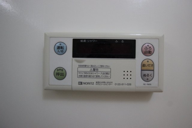 その他設備　同物件、別号室の写真