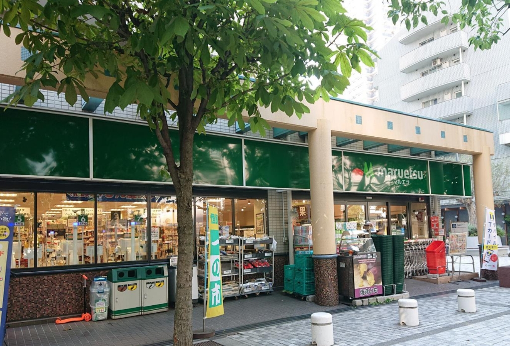 スーパー　マルエツ 佃店（スーパー）まで172m