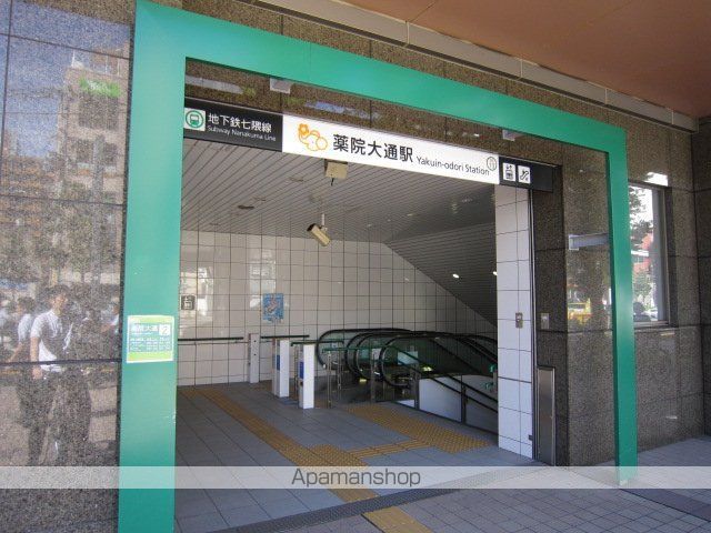 その他　薬院大通駅（その他）まで320m