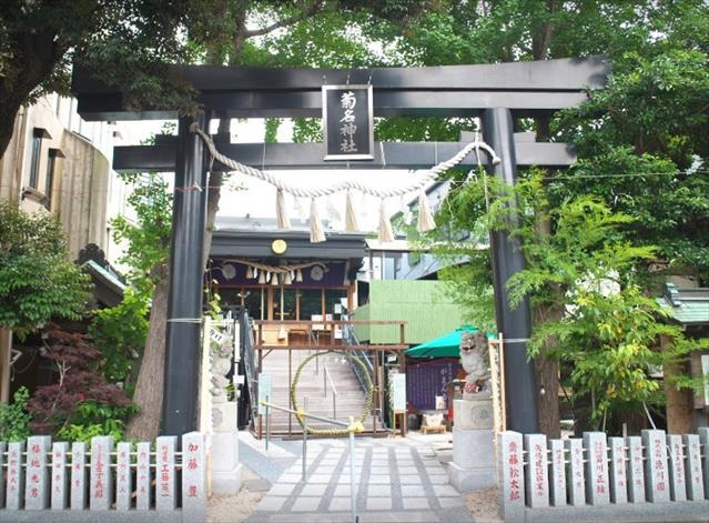 その他　菊名神社（その他）まで2047m
