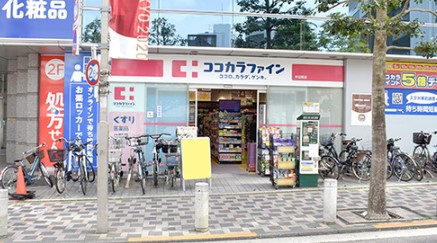 ドラックストア　ココカラファイン 中目黒店（ドラッグストア）まで56m
