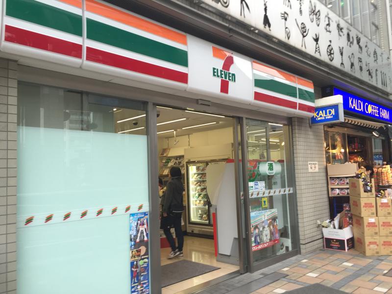 コンビニ　セブンイレブン 上目黒2丁目店（コンビニ）まで165m