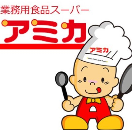 スーパー　アミカ大曽根店（スーパー）まで649m