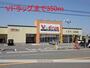 ドラックストア　Ｖ・ｄｒｕｇ穂積西店（ドラッグストア）まで350m