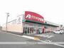 ドラックストア　クスリのアオキ牛牧店（ドラッグストア）まで700m