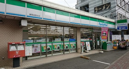 コンビニ　ファミリーマート練馬高野台店（コンビニ）まで523m