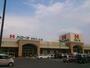 スーパー　ハローズ 駅家モール店（スーパー）まで1050m