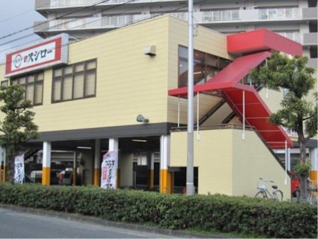 飲食店　スシロー 豊南店（飲食店）まで406m