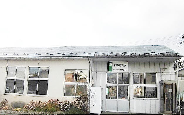 その他　村崎野駅（その他）まで1500m