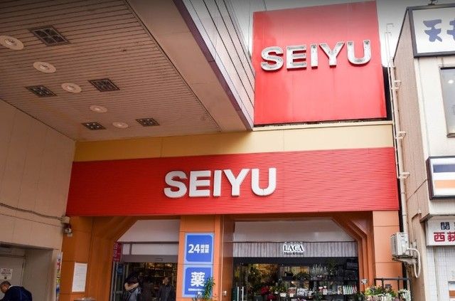 スーパー　西友西荻窪店（スーパー）まで1667m