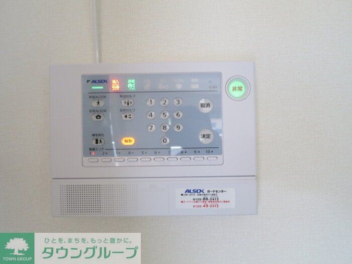 セキュリティ