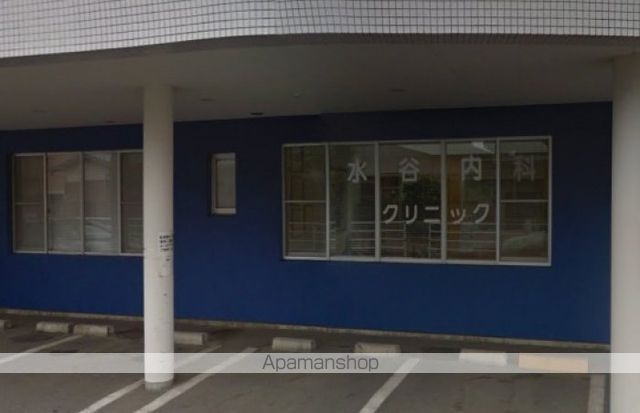 病院　医療法人社団光樹会　水谷内科クリニック（病院）まで266m