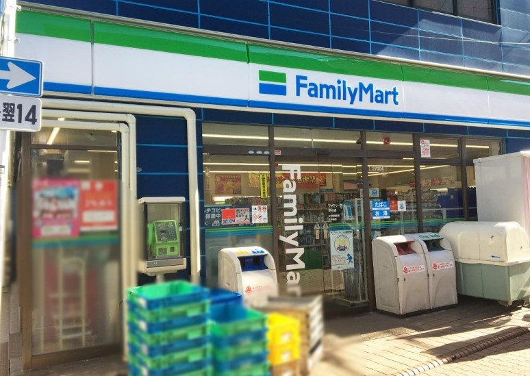 コンビニ　ファミリーマート 岸谷店（コンビニ）まで519m