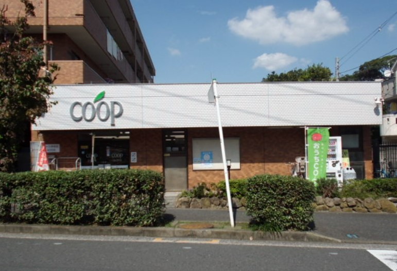 スーパー　ユーコープ 岸谷店（スーパー）まで560m