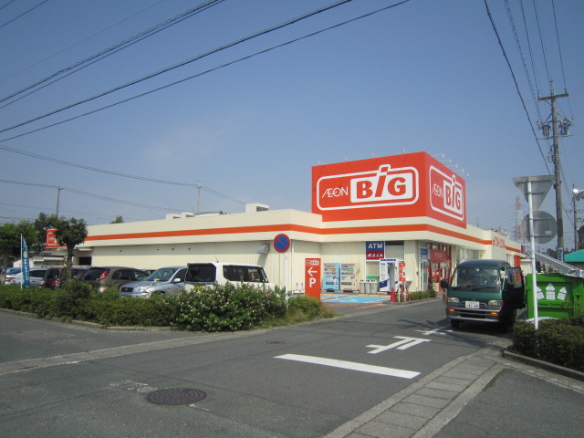 スーパー　ザ・ビッグ　浜松萩丘店（スーパー）まで879m