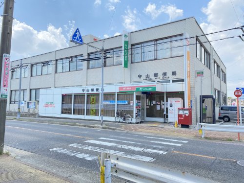 郵便局　守山郵便局（郵便局）まで63m