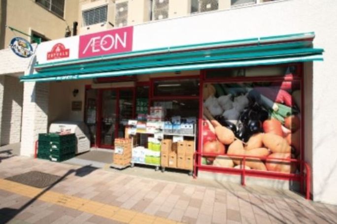 スーパー　まいばすけっと千束3丁目店（スーパー）まで384m