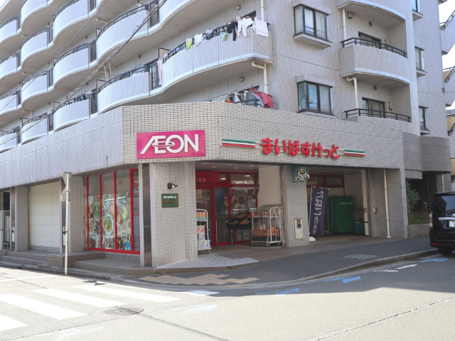 スーパー　まいばすけっと横浜高山店（スーパー）まで67m