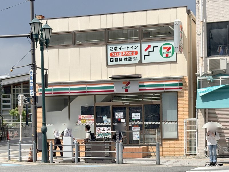 コンビニ　セブン-イレブン 大阪天満橋京町店（コンビニ）まで384m