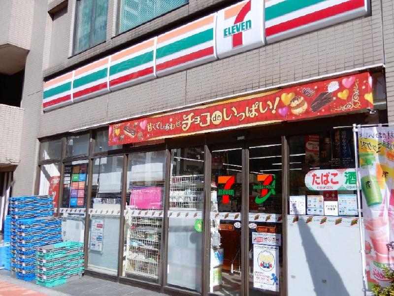 コンビニ　セブンイレブン（コンビニ）まで260m