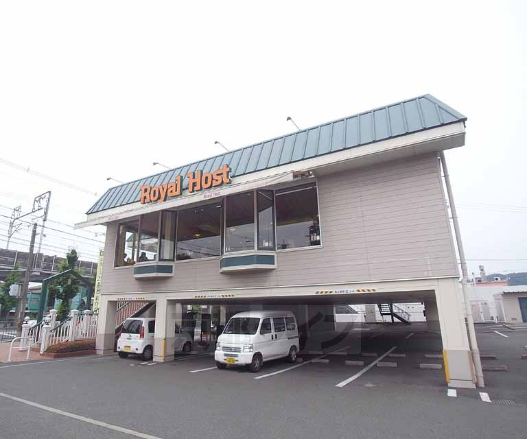 飲食店　ロイヤルホスト 山科西野店（飲食店）まで309m