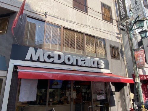 飲食店　マクドナルド（飲食店）まで372m