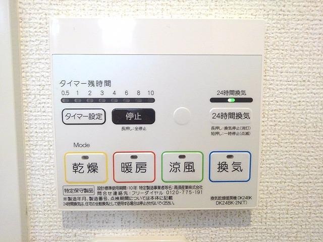 その他設備