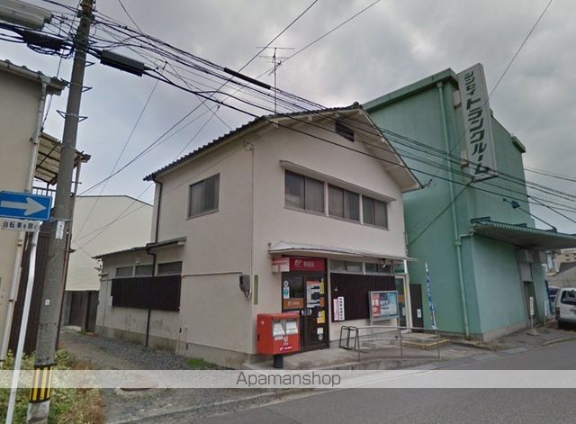郵便局　広島蟹屋郵便局（郵便局）まで745m