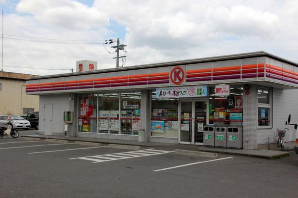 コンビニ　サークルK伏見横大路店（コンビニ）まで990m