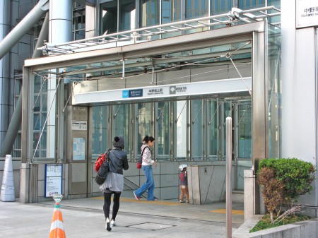 その他　中野坂上駅（その他）まで1390m